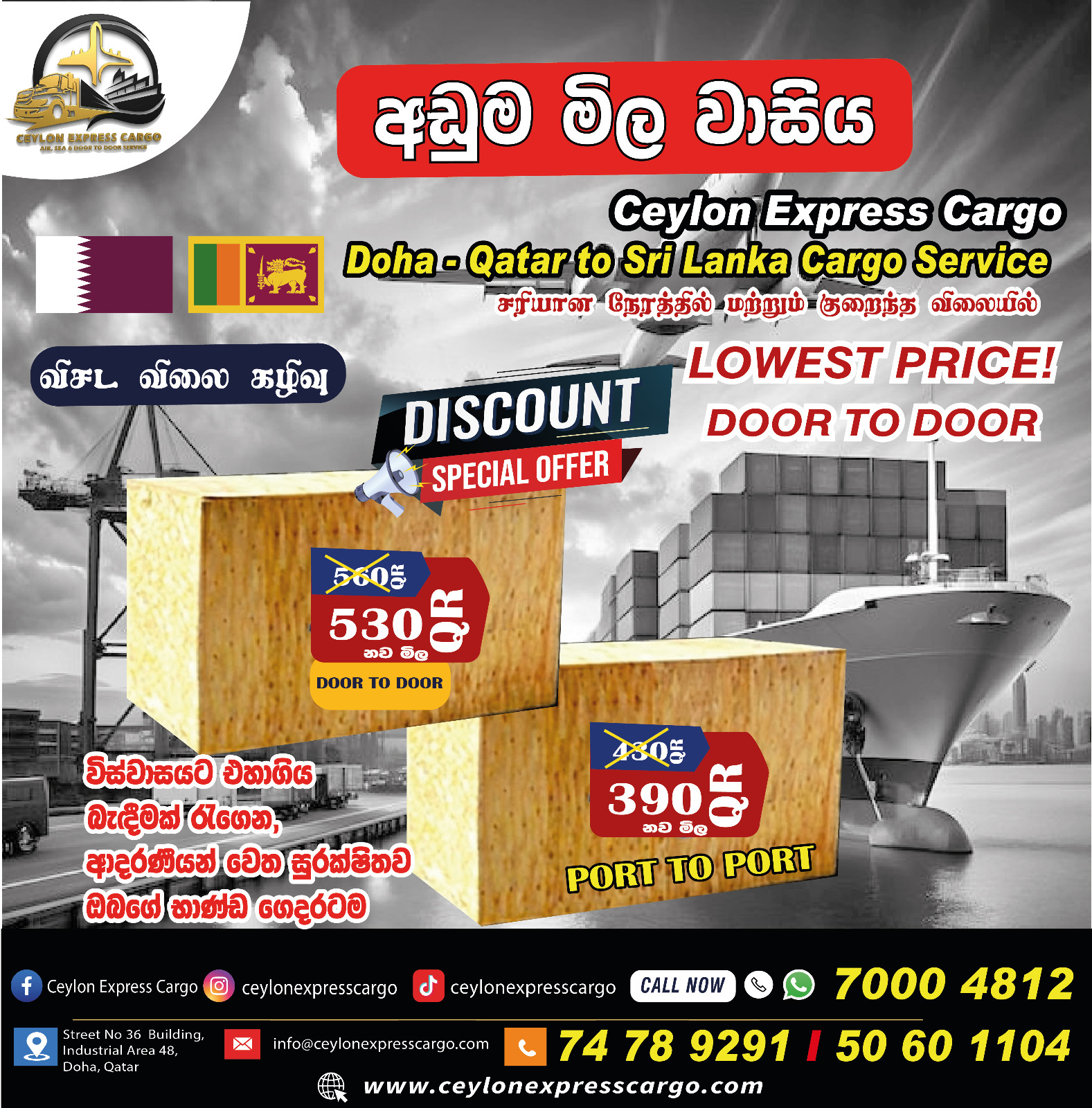 WhatsApp Image 2025-12-11 at 10.19.01_b8acf969