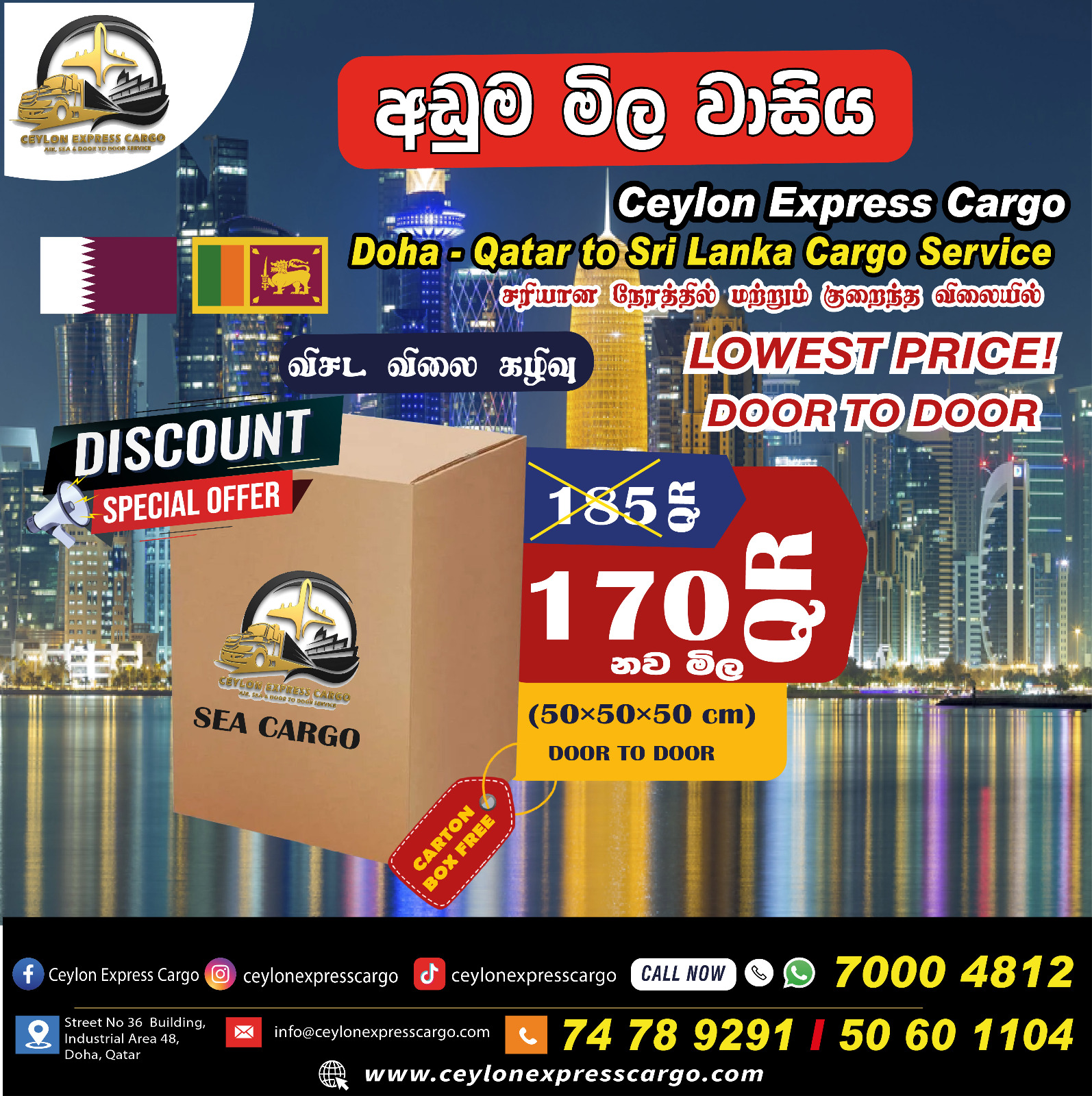 WhatsApp Image 2025-12-11 at 10.19.48_ec0067f9